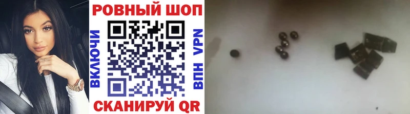 Наркота Приморско-Ахтарск A PVP  МАРИХУАНА  Мефедрон  ГАШ  Галлюциногенные грибы  Cocaine 