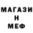 Амфетамин 97% PASHOE