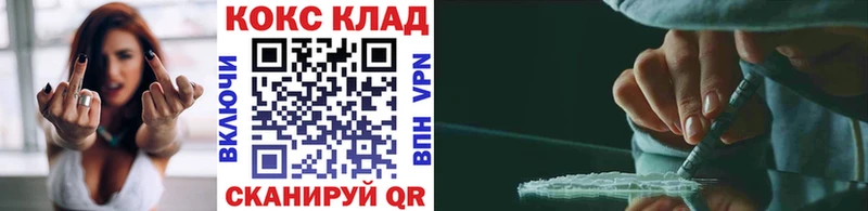 КОКАИН Эквадор  Приморско-Ахтарск 