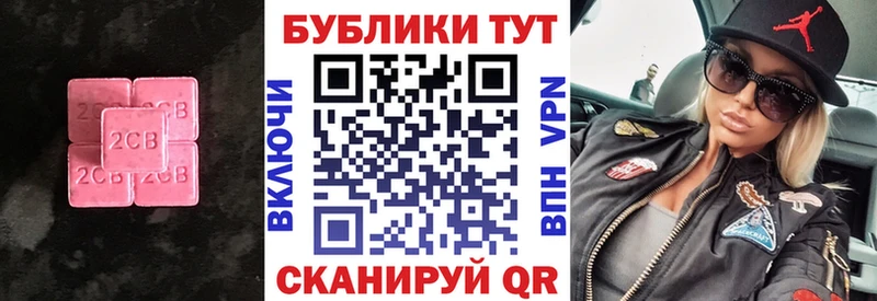 даркнет сайт  Приморско-Ахтарск  Экстази Punisher 