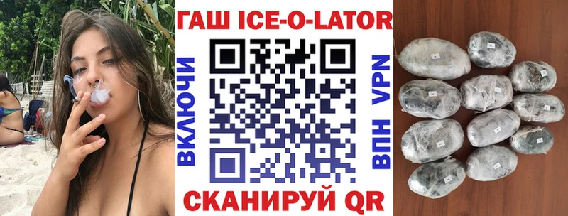 ГАШ Premium  Приморско-Ахтарск 