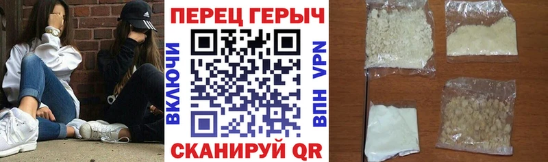 ГЕРОИН Афган  Приморско-Ахтарск 
