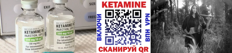 ссылка на мегу tor  Приморско-Ахтарск  КЕТАМИН VHQ  купить  сайты 