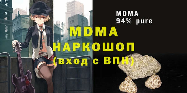 эйфоретик Армянск