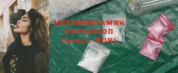 эйфоретик Армянск