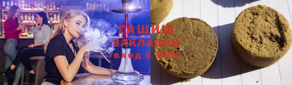 марихуана Арсеньев