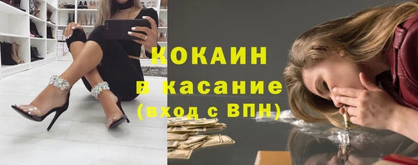 марихуана Арсеньев