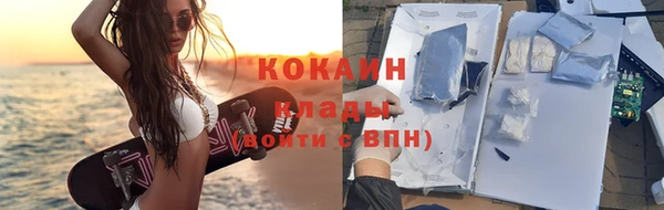 марихуана Арсеньев