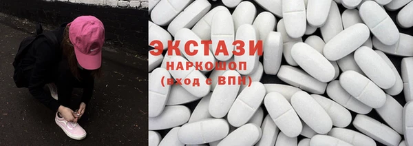 эйфоретик Армянск
