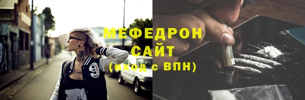эйфоретик Армянск
