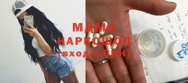 марихуана Арсеньев