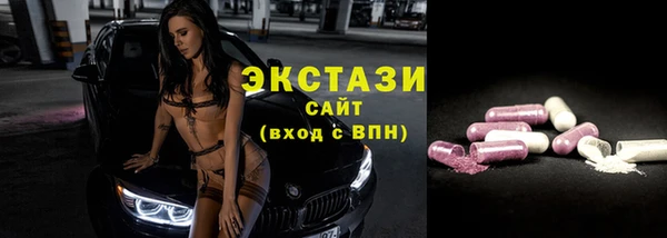 эйфоретик Армянск