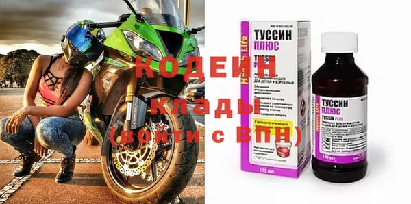 эйфоретик Армянск