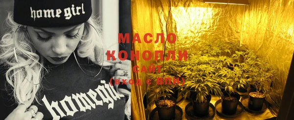 марихуана Арсеньев