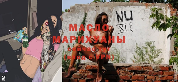 марихуана Арсеньев
