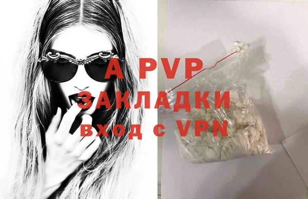 марихуана Арсеньев