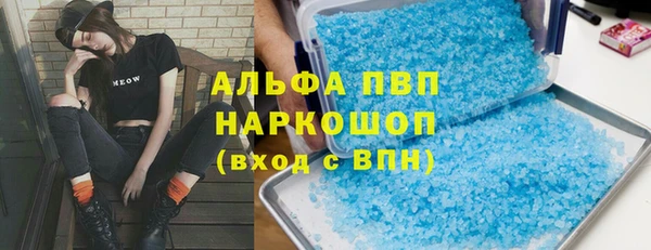 эйфоретик Армянск