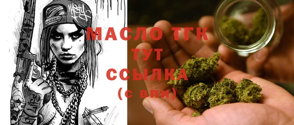 марихуана Арсеньев