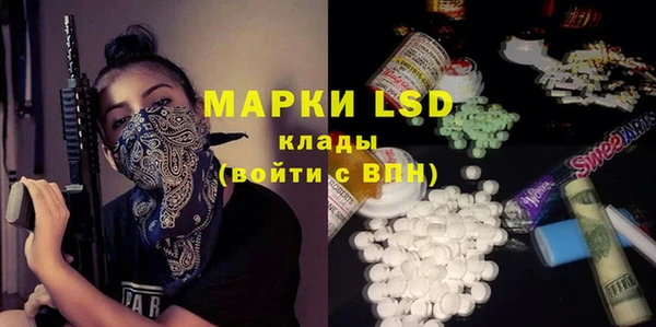 эйфоретик Армянск