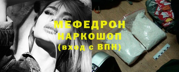 марихуана Арсеньев