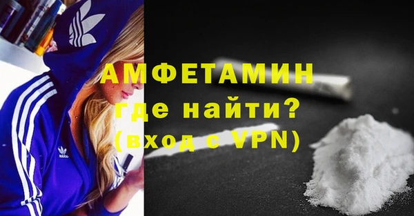 эйфоретик Армянск