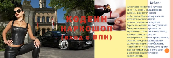 эйфоретик Армянск