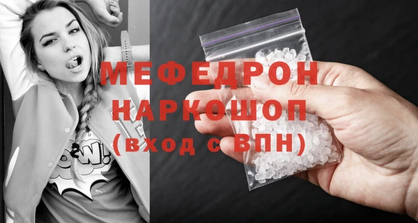 кокаин Покров