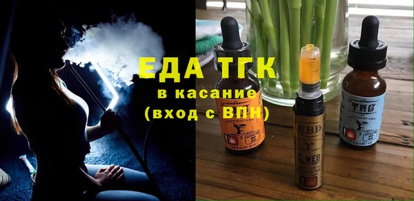соль курить ск Алексин