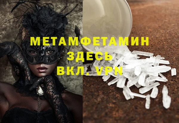 эйфоретик Армянск