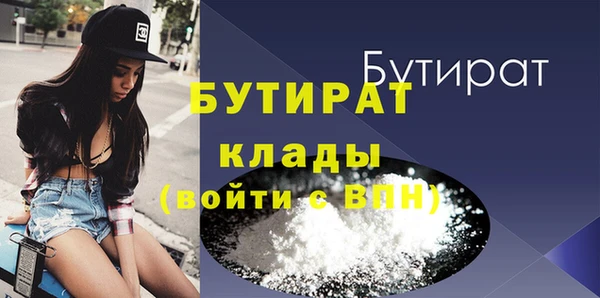 марихуана Арсеньев