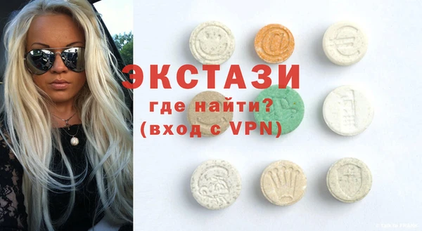 эйфоретик Армянск