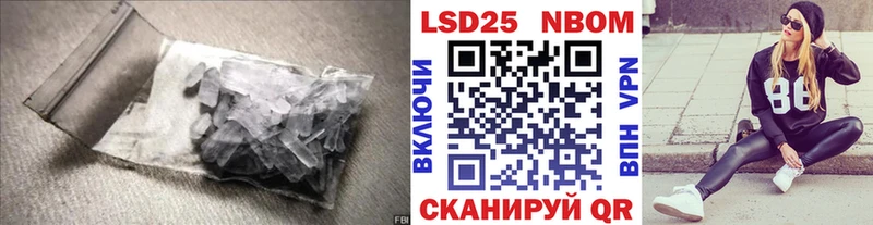 Лсд 25 экстази ecstasy  omg рабочий сайт  Приморско-Ахтарск 