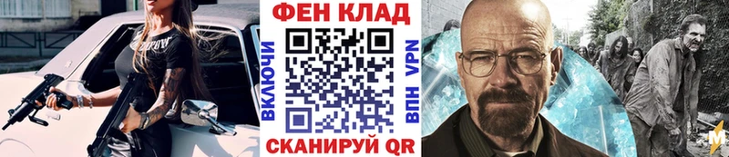 МЕТАМФЕТАМИН пудра  Приморско-Ахтарск 