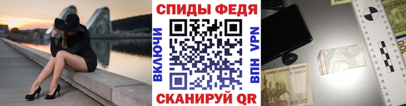 Первитин витя Приморско-Ахтарск