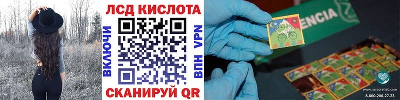 цена   Приморско-Ахтарск  мориарти формула  Марки N-bome 1,5мг 