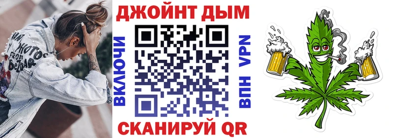 Канабис планчик  blacksprut   Приморско-Ахтарск 